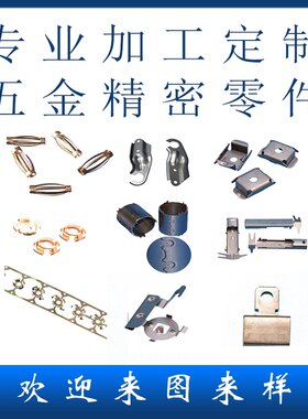 五金冲压钣金激光切割模具开发