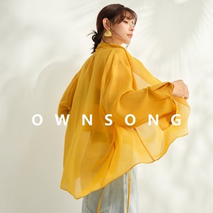 OWNSONG亮片点缀 撞黄色桑蚕丝真丝长袖外搭开衫薄款衬衣女新夏