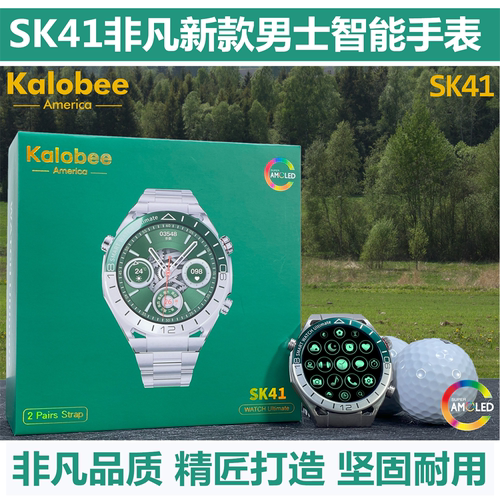 Ultimate大师新款男士智能手表