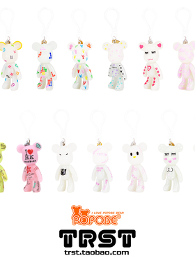TRST POPOBE 正版 暴力熊 MOMO 熊 夜光 3寸 挂件 公仔 车饰 礼品