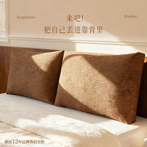 简约高级感床头靠垫沙发飘窗靠背