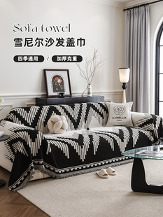 通用防猫抓沙发巾沙发套罩沙发垫布 轻奢高级感沙发盖布雪尼尔四季