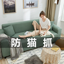 通用沙发垫布艺沙发罩 防猫抓沙发套罩全包万能套懒人弹力加厚四季