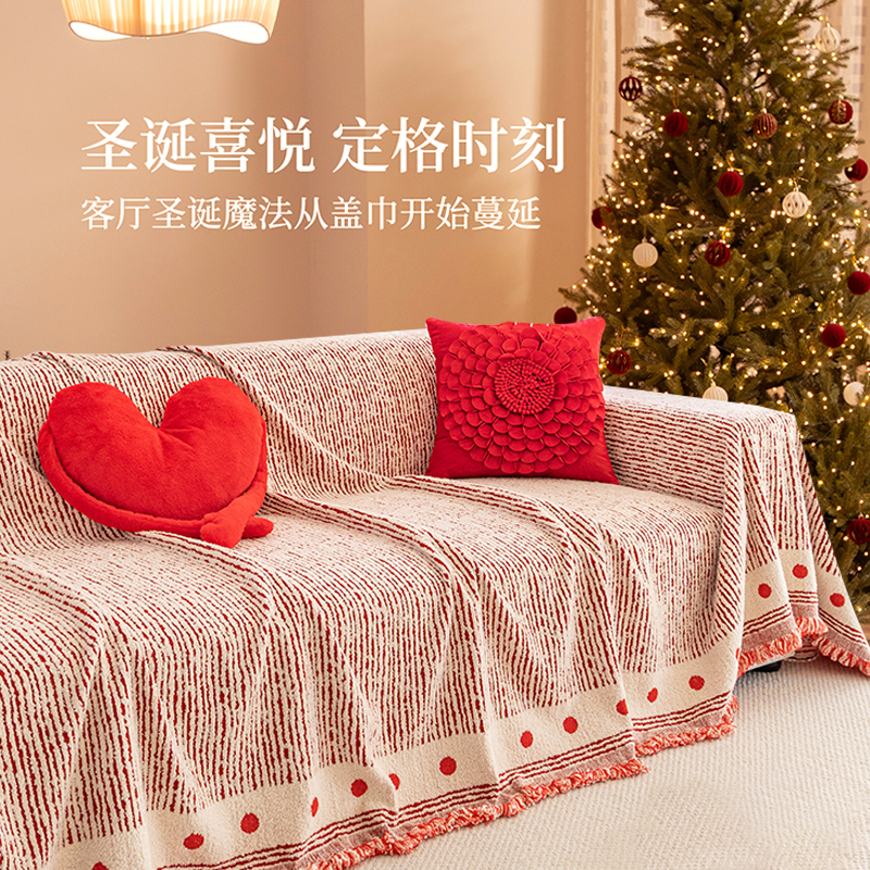 圣诞节客厅氛围感布置沙发巾