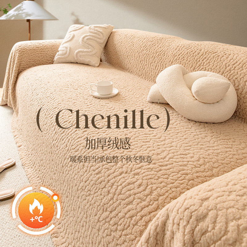 冬季绒感加厚沙发盖布罩一整张全盖防滑沙发巾防猫抓沙发保护套罩,居家布艺,沙发套,淘宝优惠券,粉丝福利购,淘宝优惠卷