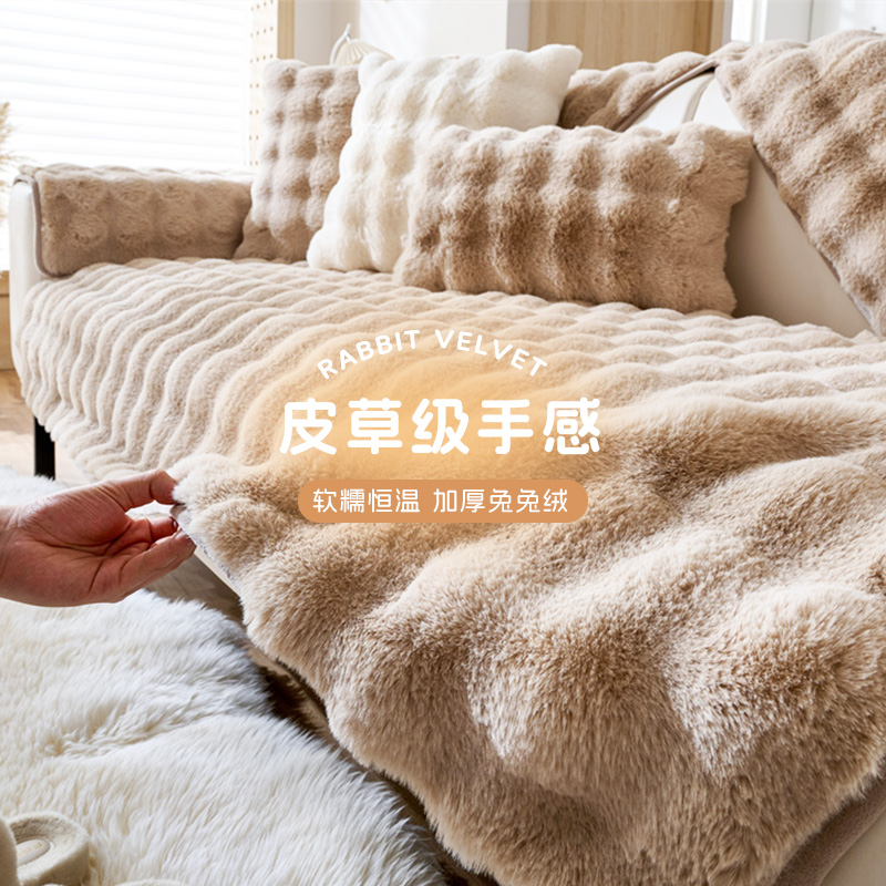 沙发垫2025新款秋冬加厚高级感防滑沙发盖布真皮沙发扶手坐垫套