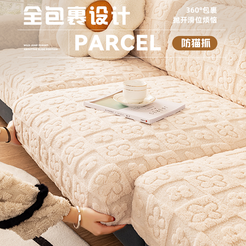 沙发套罩全包万能简约现代秋冬