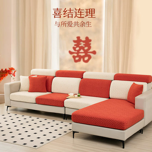 沙发全包万能通用现代简约弹力