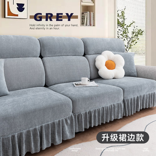 沙发套罩全包弹力通用2023新款