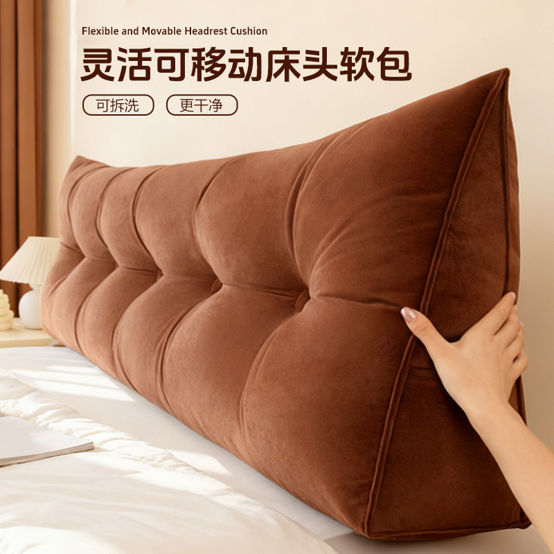 全新升级加厚三角大靠背垫