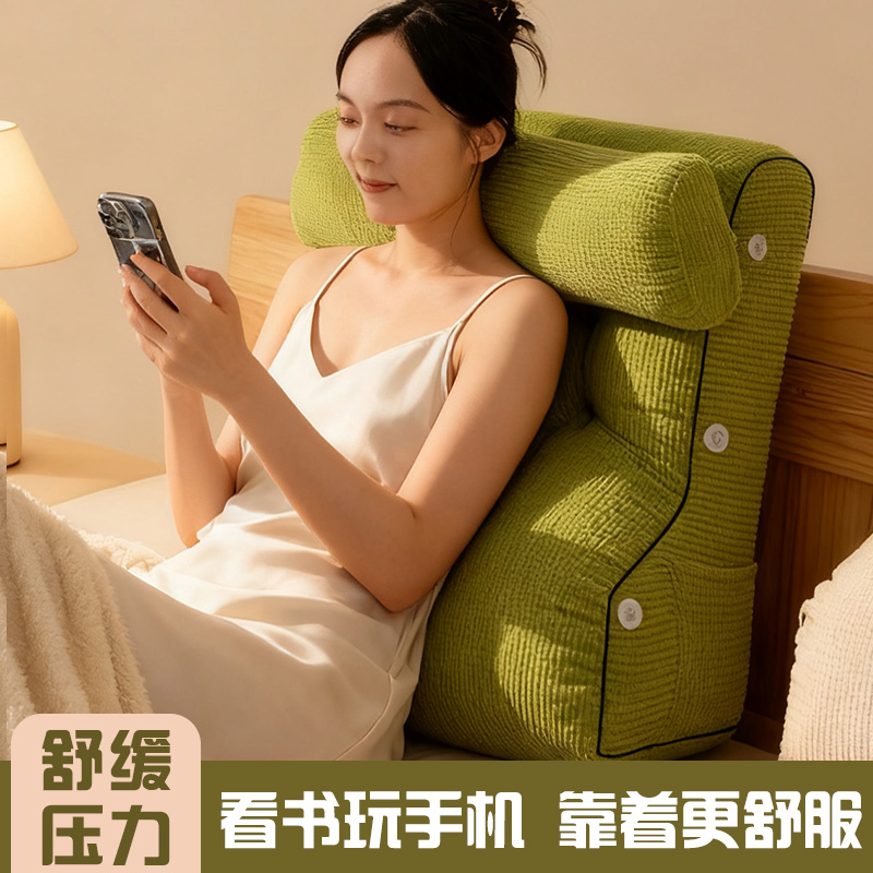 【床头改造神器】可拆洗床头软靠
