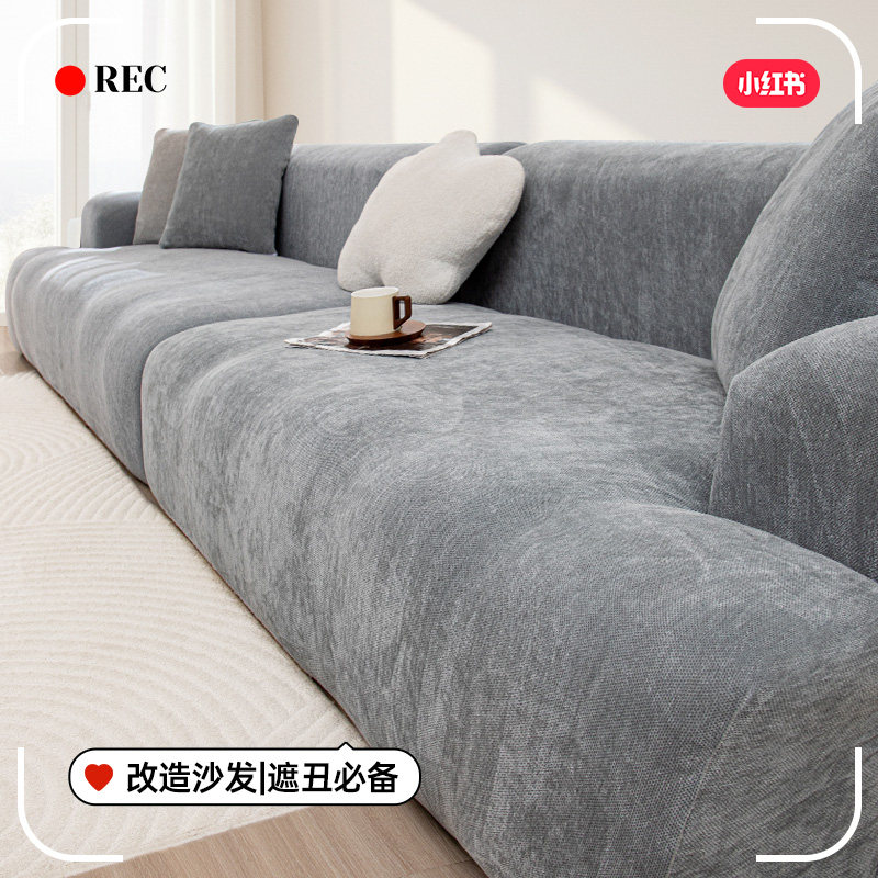 雪尼尔沙发套罩弹力防滑防猫抓无需测量全包通用型沙发坐垫防尘罩,居家布艺,沙发套,淘宝优惠券,粉丝福利购,淘宝优惠卷
