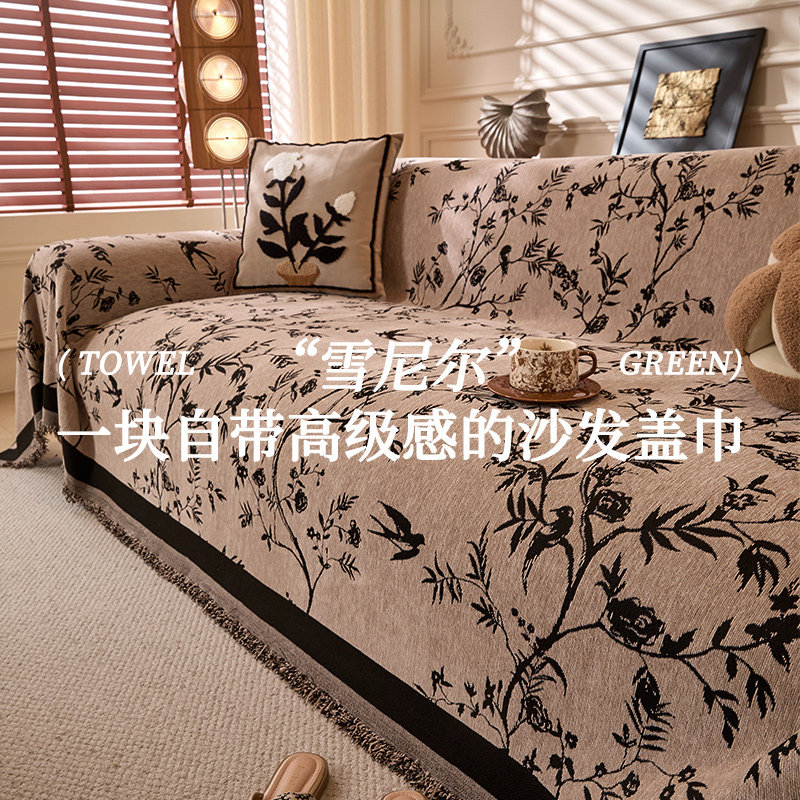 ins风沙发盖布2025新款雪尼尔四季通用防猫抓沙发套罩全盖沙发巾,居家布艺,沙发套,淘宝优惠券,粉丝福利购,淘宝优惠卷