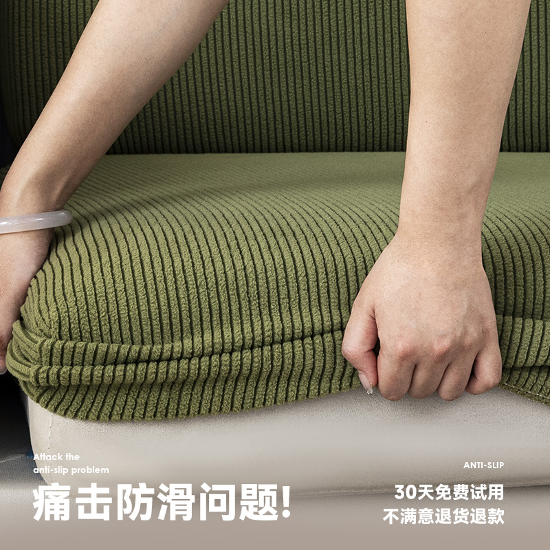 沙发套全包万能套懒人弹力沙发坐垫子套沙发客厅2025新款垫沙发笠