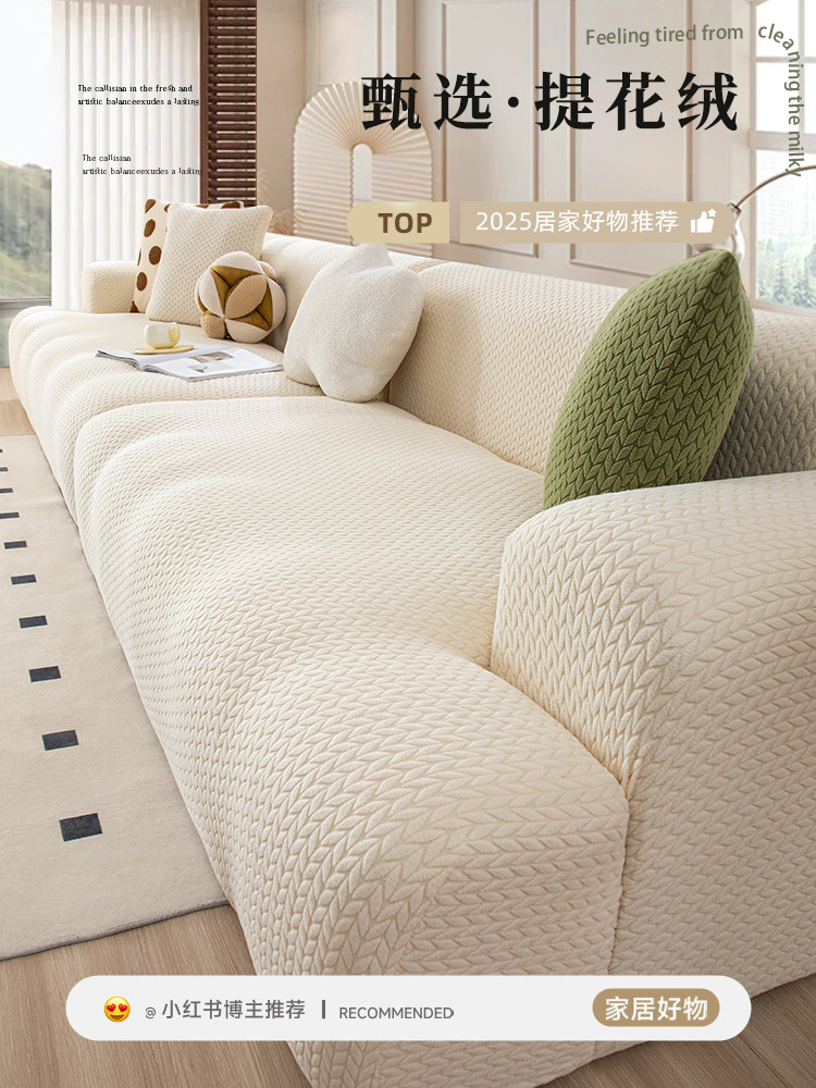 沙发套罩全包通用型2025新款云朵一体式加厚弹力防滑沙发防尘套套