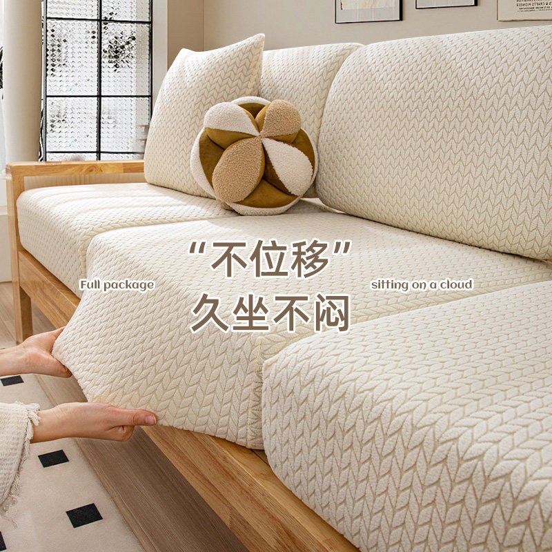 沙发套罩2025新款全包防滑三座一妃坐垫子套罩红实木沙发专用套罩,居家布艺,沙发垫,淘宝优惠券,粉丝福利购,淘宝优惠卷