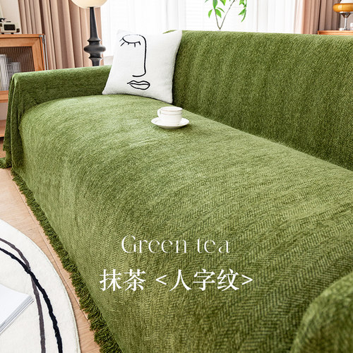 雪尼尔沙发盖布2026新款人字纹沙发巾防猫抓沙发套四季通用全盖毯