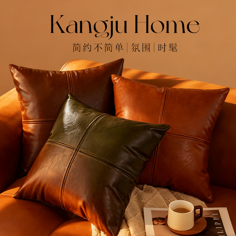 抱枕客厅沙发轻奢高级感防水免打理油蜡皮靠枕可拆洗抱枕芯抱枕套
