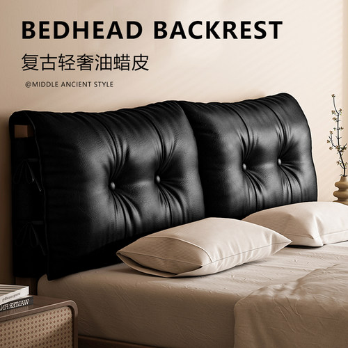 床头软包靠背实木床头改造神器