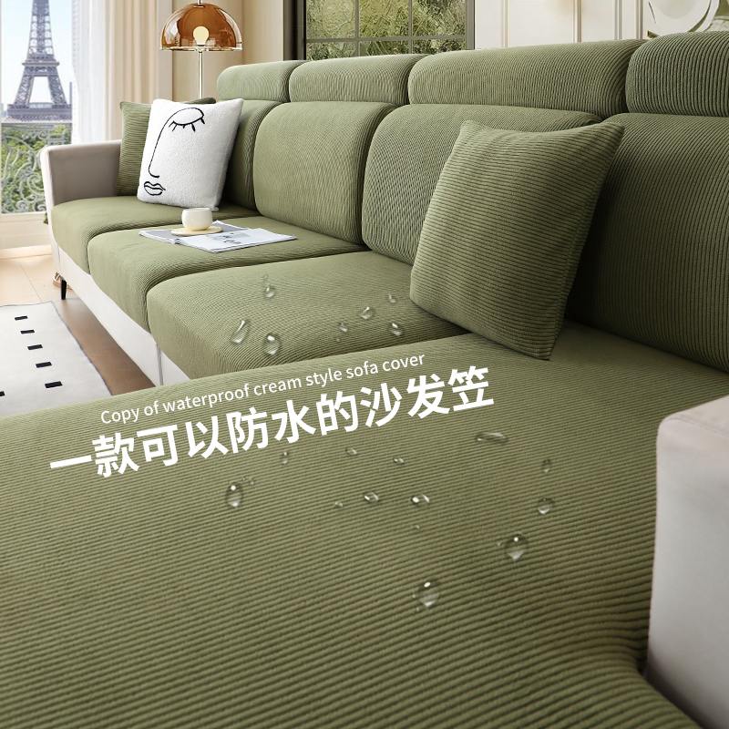 沙发套罩新款防水全包通用套四季通用防滑沙发坐垫套可定制沙发笠