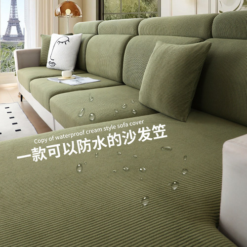 沙发套罩新款防水全包通用套四季通用防滑沙发坐垫套可定制沙发笠