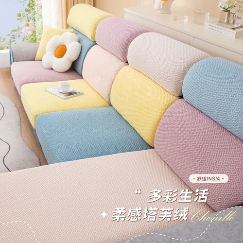 防猫抓沙发万能坐垫套