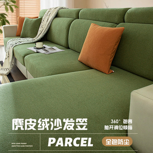 一罩解千愁，防尘又省力