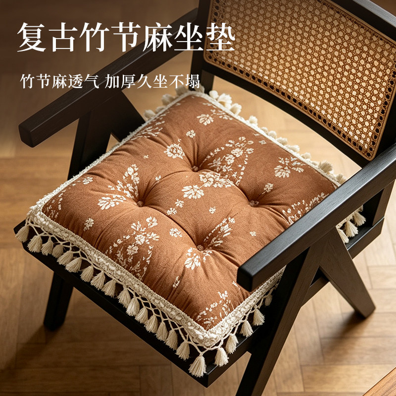 复古竹节麻椅垫办公室加厚透气坐垫2026新款通用久坐餐桌椅子座垫图片