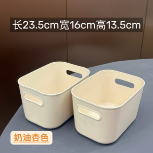 万能收纳盒家用方形带提手卫生间浴室纯色客厅学生宿舍收纳盒