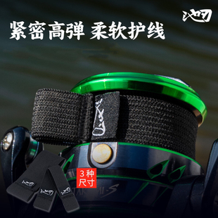 池刃路亚卡线器渔轮固定线套线杯止线带纺车轮线杯保护带止线卡扣