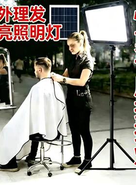 外出摆摊灯充电式户外快剪发装备理发支架照明灯露营落地应急夜市