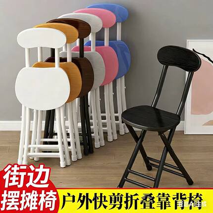 户外快剪折叠椅子靠背椅摆摊夜市理发简易椅剪头发方便携带小凳子