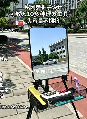 户外理发镜子街边支架摆摊专用快剪剃头发镜出摊衣镜发型师装备用