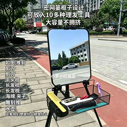 户外理发镜子街边支架摆摊专用快剪剃头发镜出摊衣镜发型师装备用