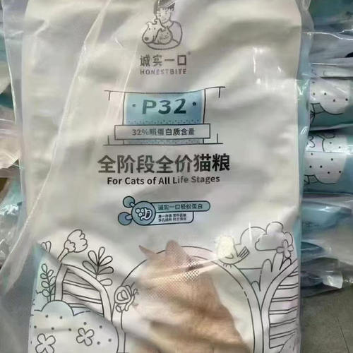 诚实一口p32p40sp繁育款猫粮