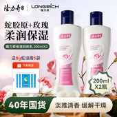 隆力奇身体乳保湿 滋润女皮肤干燥补水润体乳全身润肤官方正品 国货