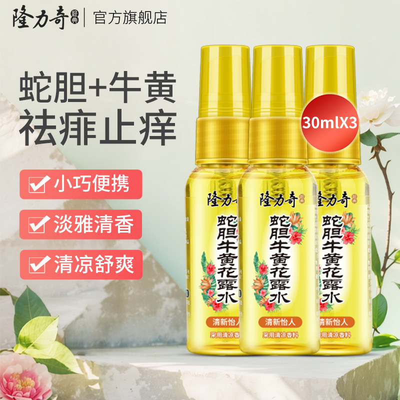 ¡�����ߵ�ţ�ƻ�¶ˮ��������������ˮ�־ü��ñ�Яװ�콢����Ʒ 11.62Ԫ(��88VIP 95��)