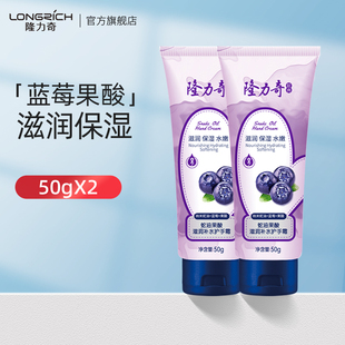 秋冬男女蛇油膏嫩肤 隆力奇蛇油果酸护手霜滋润锁水补水防干裂保湿