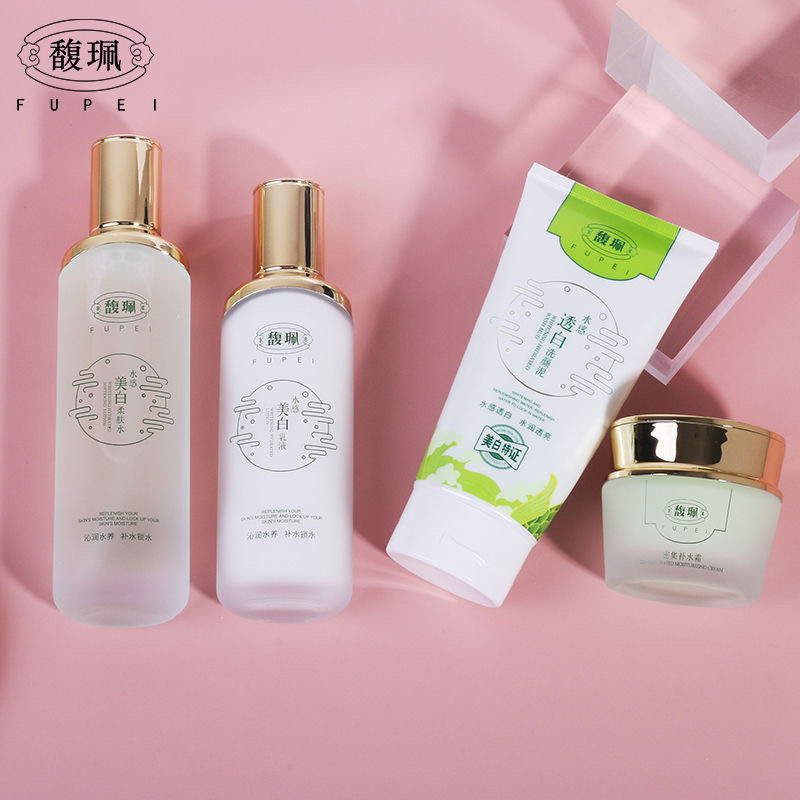 馥珮水感美肌四件套 补水养肤 时光美白能量 水感透白 水润透亮