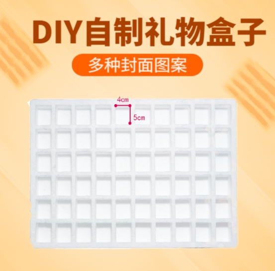 儿童创意diy自制小学生日礼物益智惊喜抽奖盒子洞洞乐空盒子