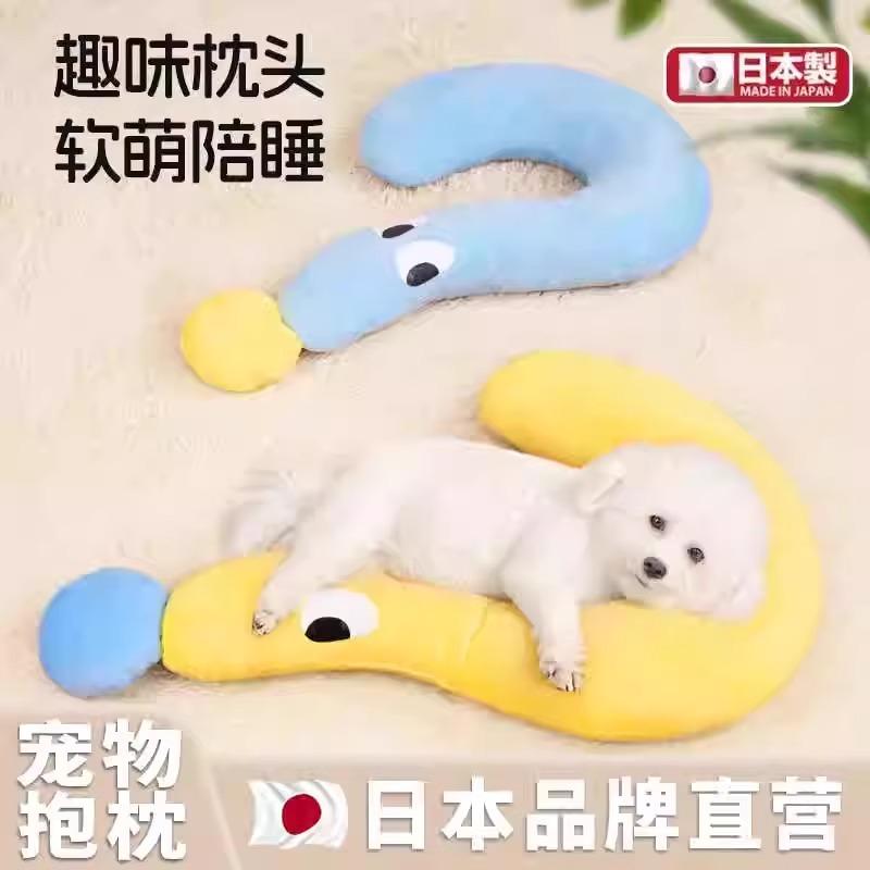 狗狗小枕头四季通用玩具宠物垫子颈枕睡觉用猫咪夏天毛毯狗窝用品