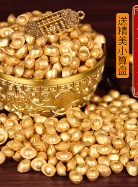 实心小元宝摆件沙金色供奉财神爷