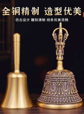 铜手摇铃法器尼泊尔铜铃金刚铃杵