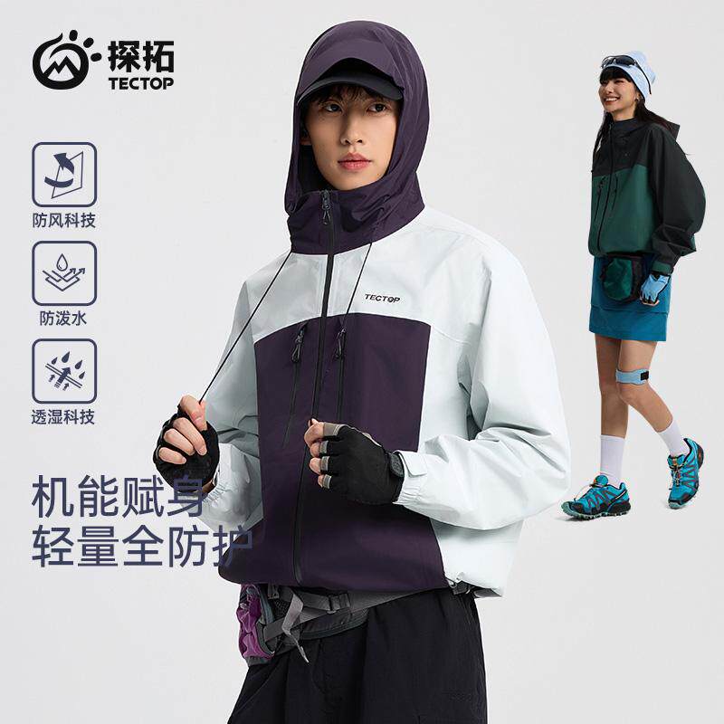 探拓男女同款单层冲锋衣防水