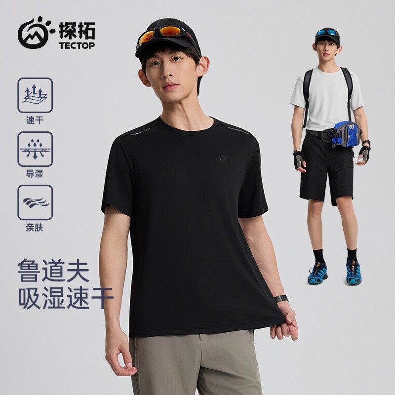 tectop/探拓户外夏季男士轻薄弹力透气圆领短袖速干衣运动跑步T恤