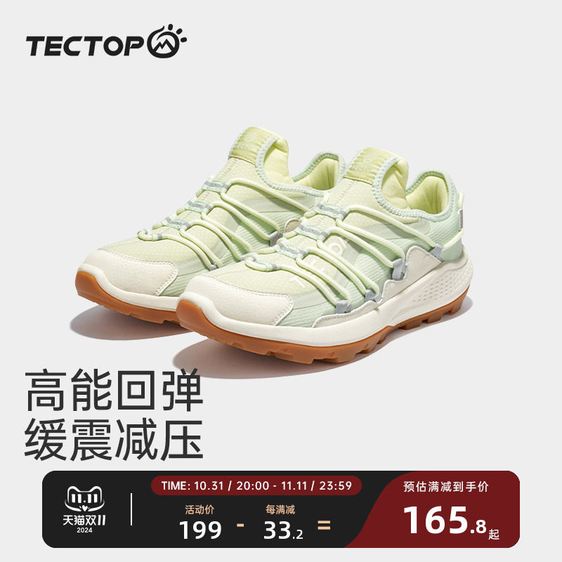 探拓户外女士登山鞋野外休闲徒步鞋夏季爬山防滑耐磨男士越野跑鞋