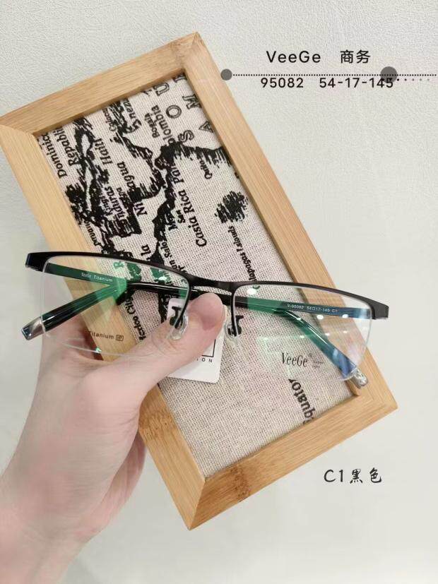 VeeGe纯钛半框眉毛眼镜V格精品镜架近视镜架商务男款时尚V-95082
