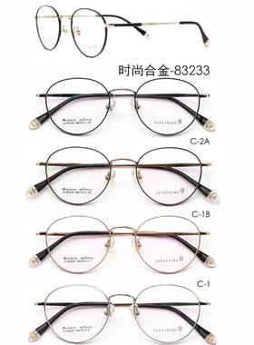 专柜正品哥拓普设计师款明星框全框合金眼镜架近视镜框 LV-83233