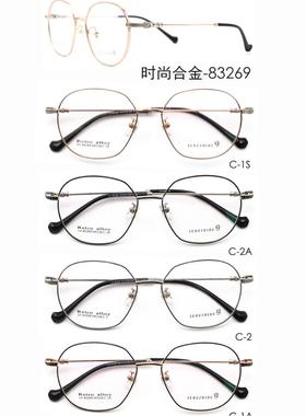 专柜正品哥拓普设计师款明星框全框合金眼镜架近视镜框 LV-83269