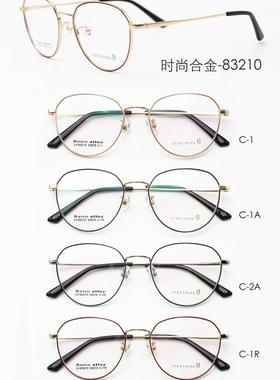 专柜正品哥拓普设计师款明星框全框合金眼镜架近视镜框 LV-83210